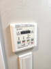 【設備】ウェンディ橋本町 