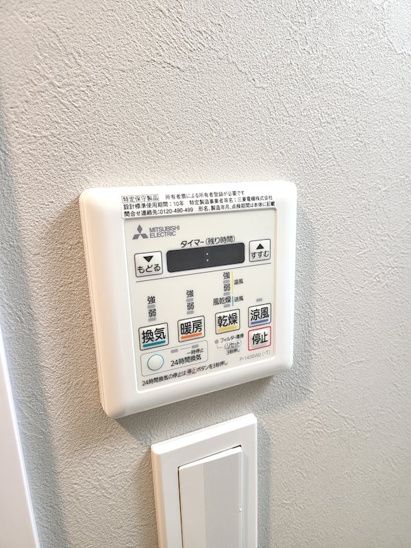 【設備】ウェンディ橋本町 