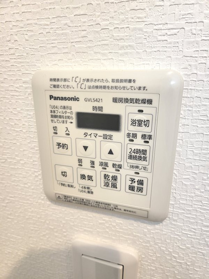 【設備】M・テラス竜王町