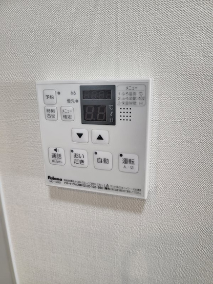 【設備】MOVE西原WEST