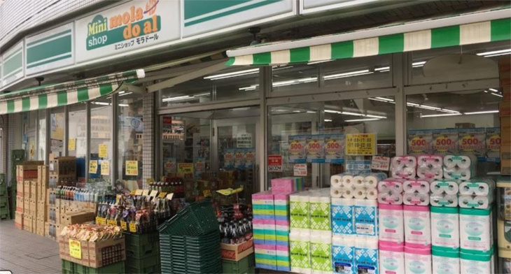 【周辺】CALME国泰寺 