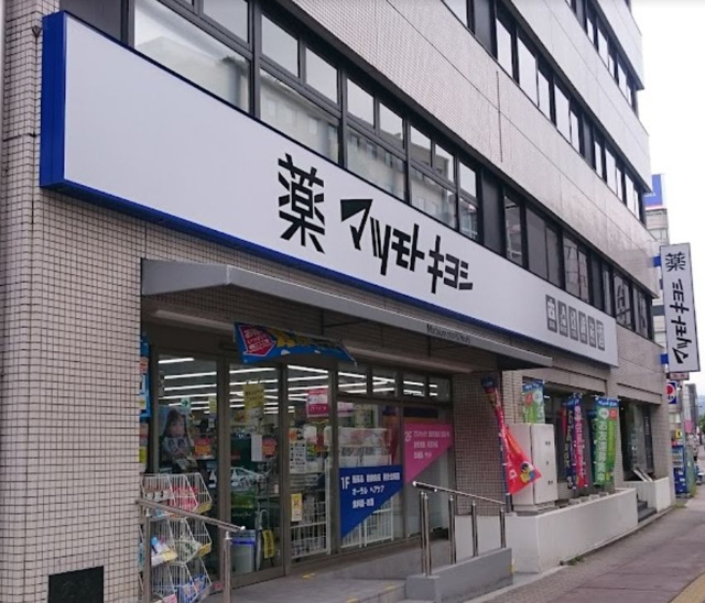 【周辺】CALME国泰寺 