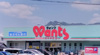 ウォンツ 府中本町店（398m） 