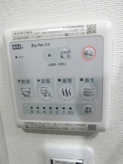 【設備】MOKA-eSTAII