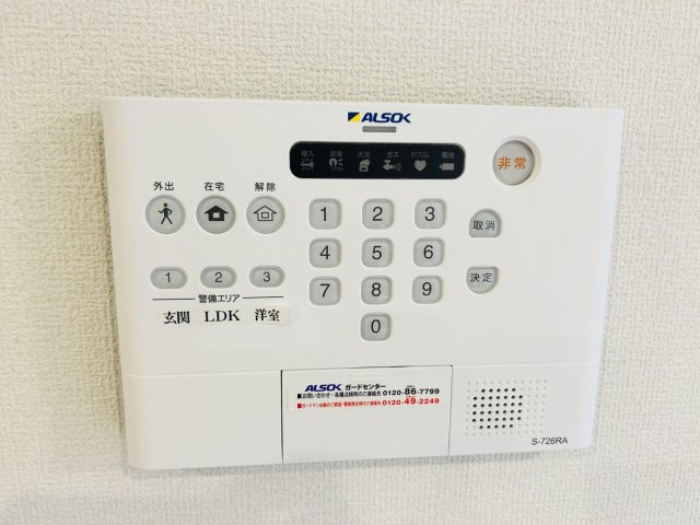 【セキュリティ】ヴェラアズール