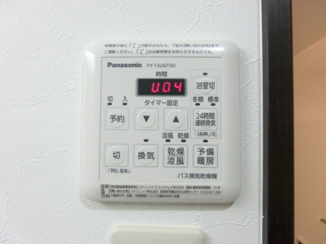 【設備】ノーブル大手町