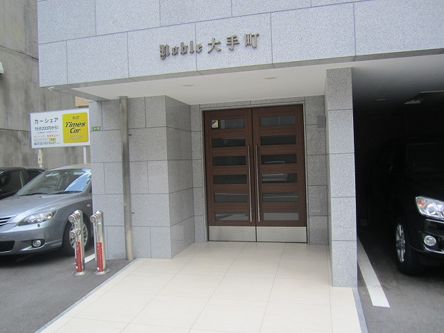 【エントランス】ノーブル大手町