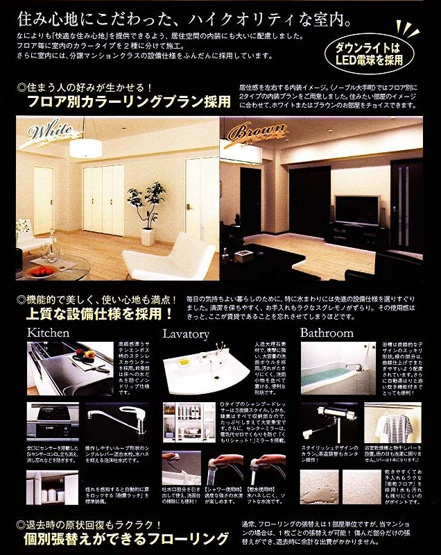 【その他】ノーブル大手町