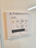 【設備】フェリーチェ舟入 