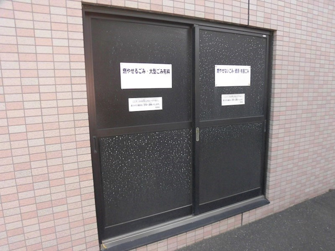 【その他】シンメイロード
