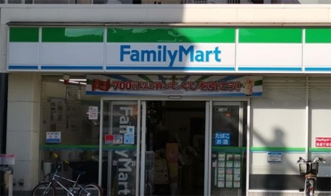 ファミリｰマｰト 西十日市店（56m）