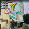 YOURS（ユアｰズ） 十日市店（93m） 