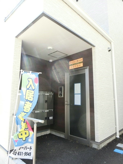 【エントランス】ルシェルメゾン牛田早稲田