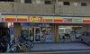 デイリｰヤマザキ 広島楠木店（206m） 