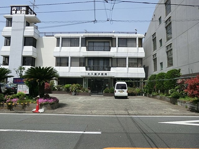 北久里浜医院まで750ｍ