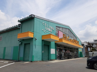 ＦｉｔＣａｒｅＤＥＰＯＴ梅が丘店まで400ｍ