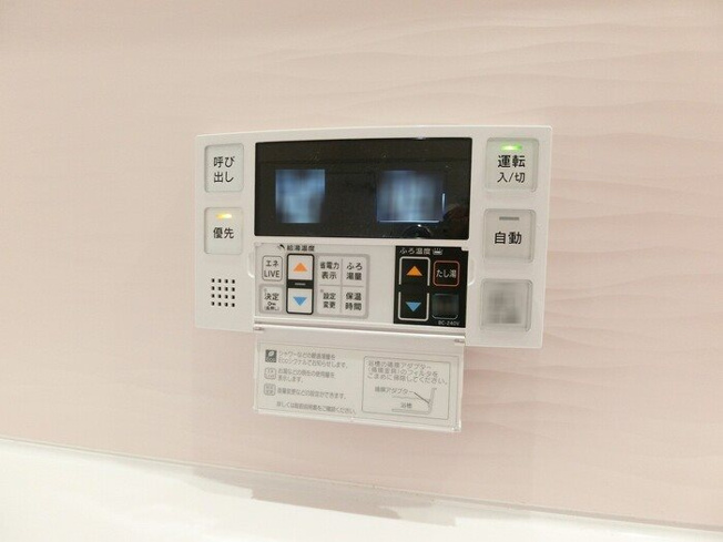 【設備】ソレイユ緑井