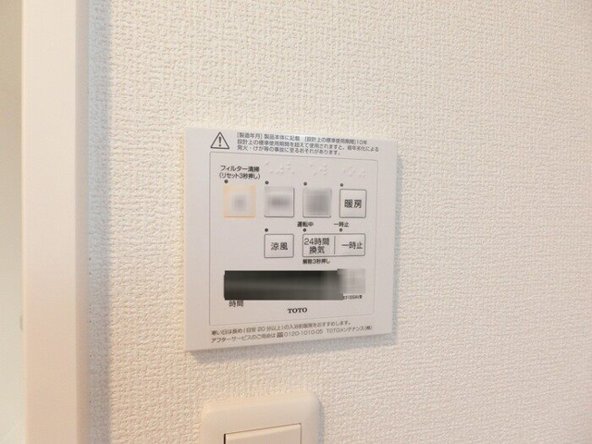 【設備】ソレイユ緑井