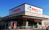 フレスタ 長束北店（877m） 