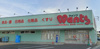 ウォンツ 長束店（880m） 