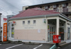 長束郵便局（631m） 