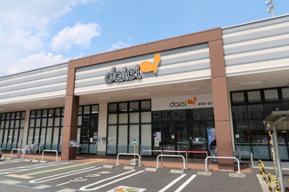 ダイエー津久井店まで1300m