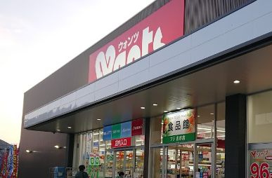 【周辺】シダーヒルズ