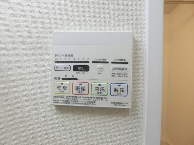 【設備】ルシェルメゾン牛田早稲田