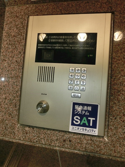 【セキュリティ】KatayamaBLDG19