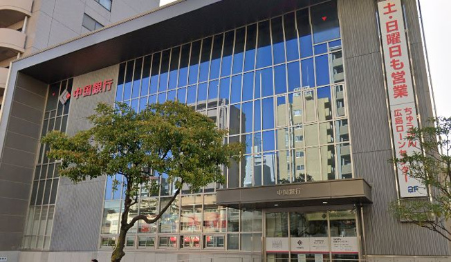 中国労働金庫 広島西支店（263m）