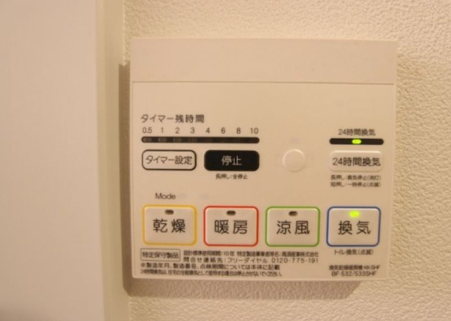 【設備】TK-04