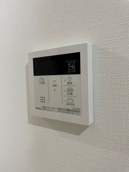 【設備】月光呉本町ツインタワーツヴァイ（弐番館）