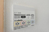 【設備】Ange de Bonheur 