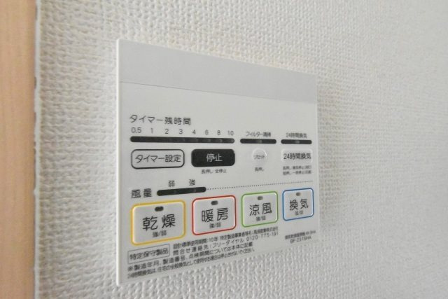 【設備】Ange de Bonheur