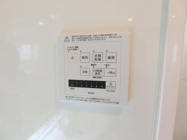 【設備】セレーノ