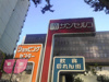 サンセルコショッピングセンタｰ（815m） 