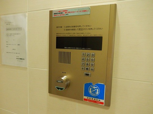 【その他】ダイナコートエスタディオレシェンテ 