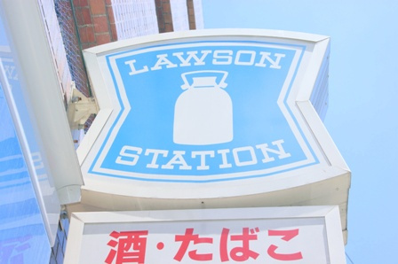 ロｰソン 天神北店（137m）