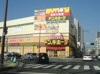 ドン･キホｰテ 小倉店（589m） 