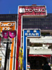 SUN SELCO（サンセルコ）（361m） 