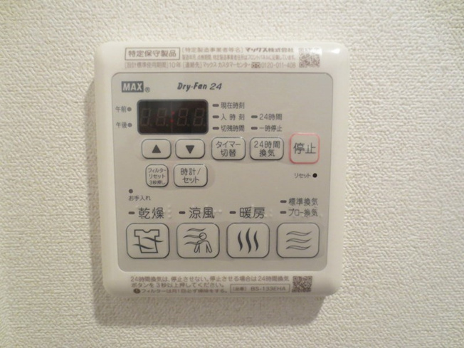 【設備】プレサンス金山デュアル