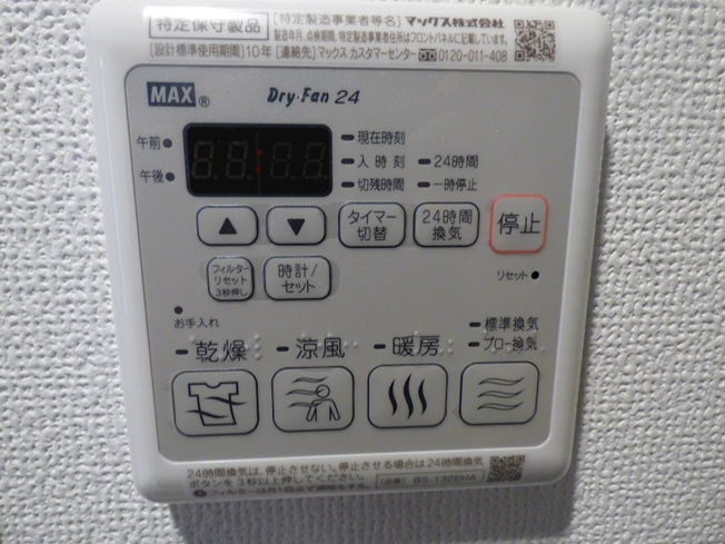 【浴室】エステムコート名古屋千種グレイス