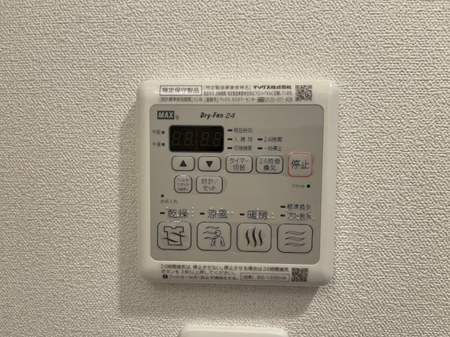 【設備】プレサンス上前津プレス