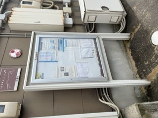 【その他】 | レオパレス東津田