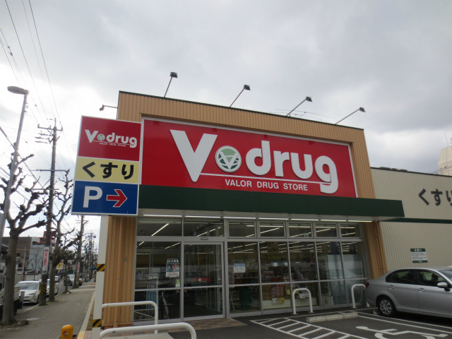 V･drug 内山店（347m）