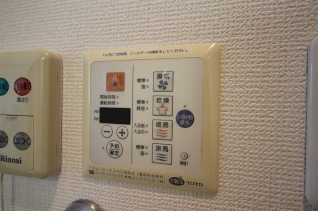 【浴室】プレサンス名古屋城前