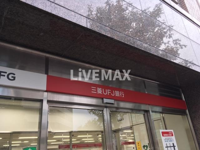三菱UFJ銀行柳橋支店（443m）