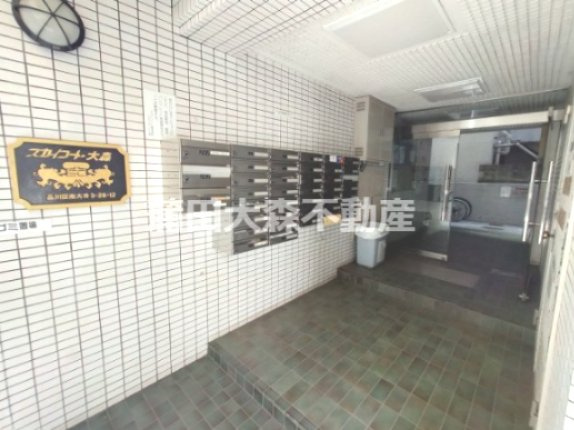 スカイコート大森のその他共用部分