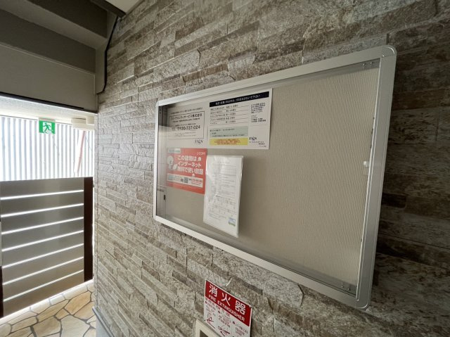 フジパレスJR長瀬 ( 近畿大学 一人暮らし )のその他共用部分