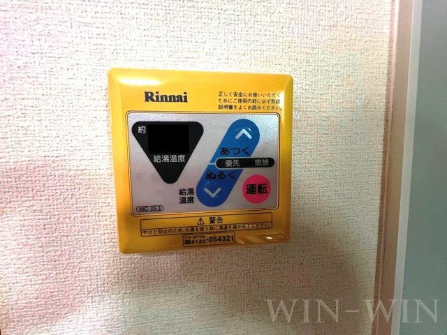 アゼリア21の設備